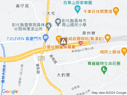 路況地圖