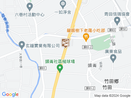 路況地圖