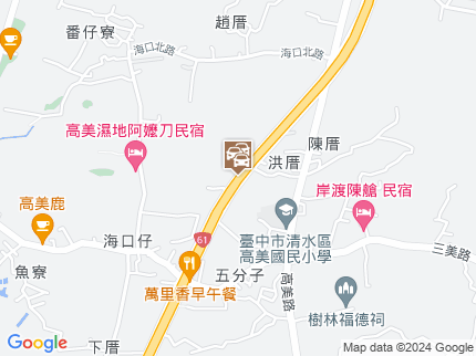 路況地圖