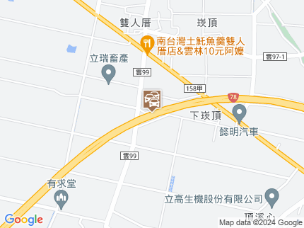 路況地圖