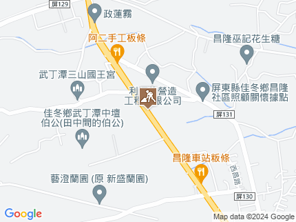 路況地圖