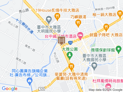 路況地圖