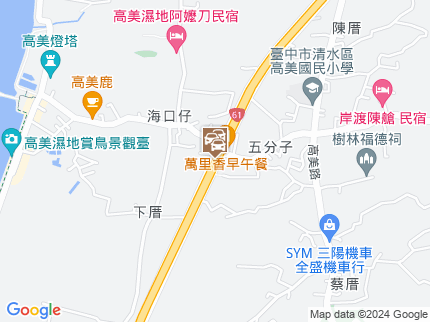 路況地圖