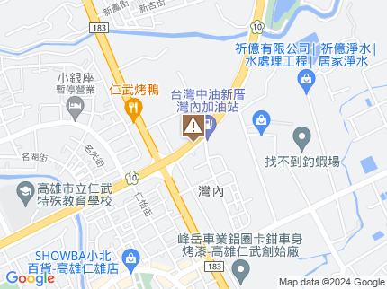 路況地圖