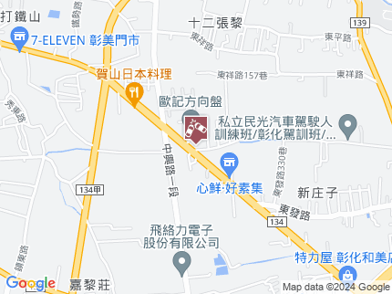 路況地圖