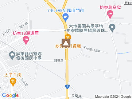 路況地圖