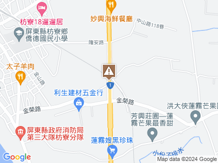 路況地圖