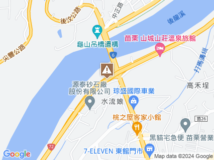 路況地圖