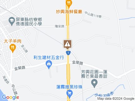 路況地圖