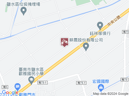 路況地圖