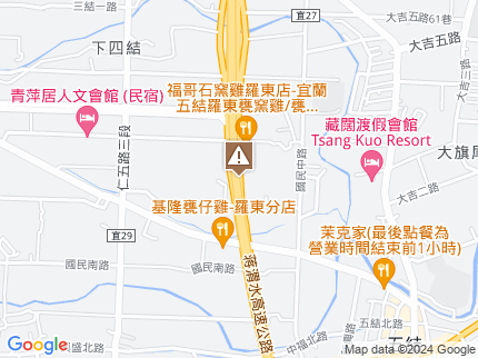 路況地圖