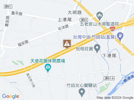 路況地圖