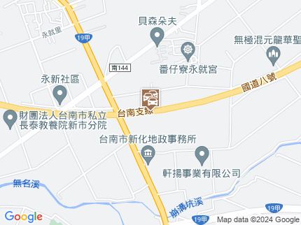 路況地圖