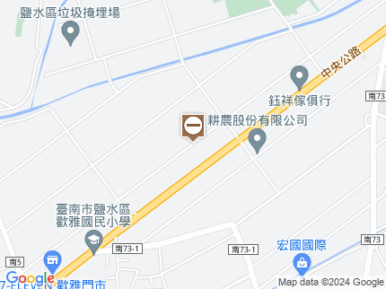 路況地圖