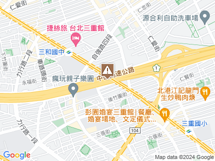 路況地圖