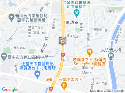 路況地圖