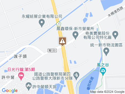 路況地圖