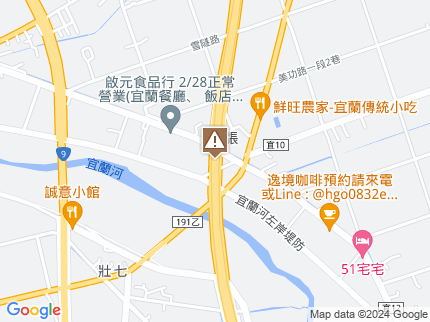 路況地圖