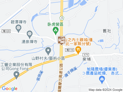 路況地圖