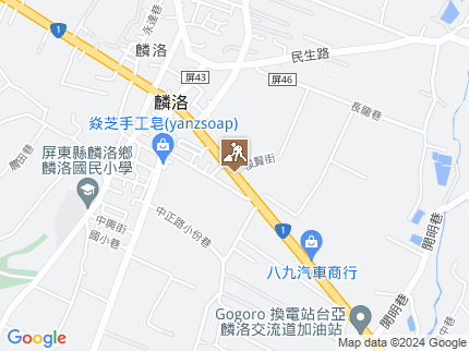 路況地圖