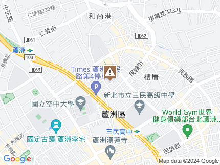 路況地圖