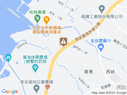 路況地圖