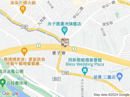 路況地圖