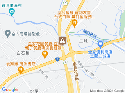 路況地圖