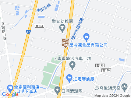 路況地圖