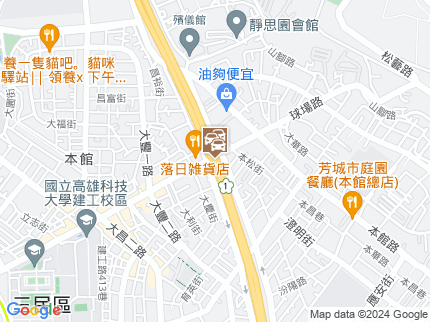 路況地圖