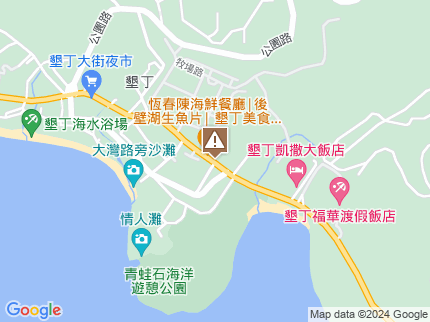 路況地圖