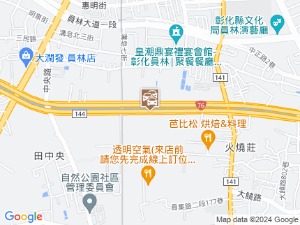 路況地圖