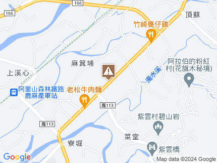 路況地圖