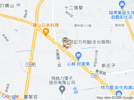 路況地圖