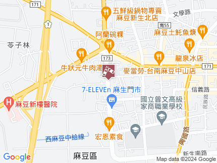 路況地圖