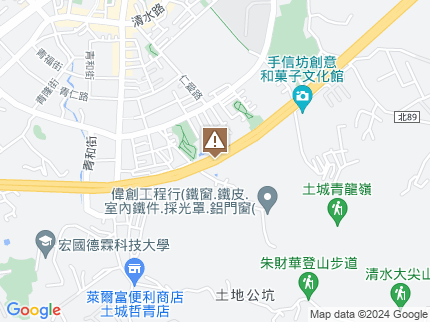 路況地圖