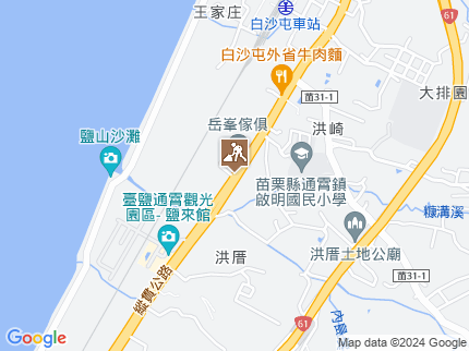 路況地圖