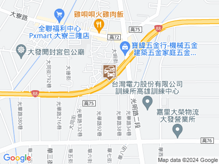 路況地圖