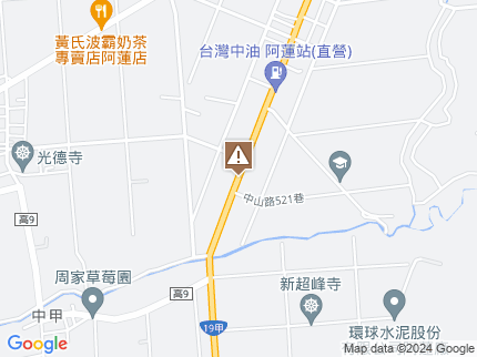 路況地圖