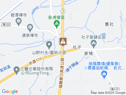 路況地圖