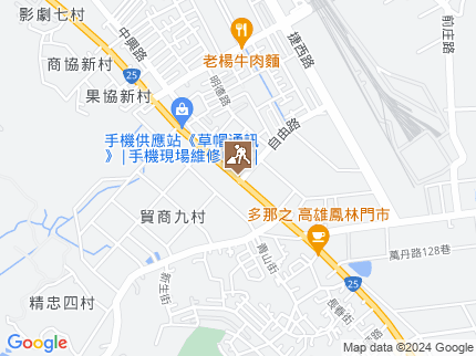 路況地圖