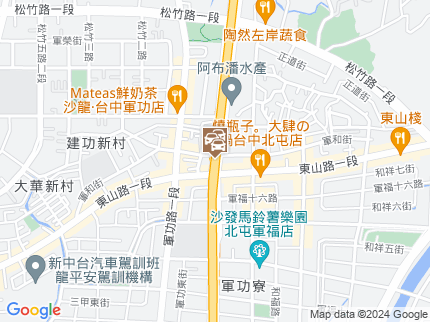 路況地圖