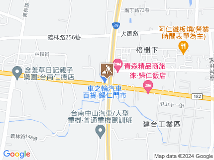 路況地圖