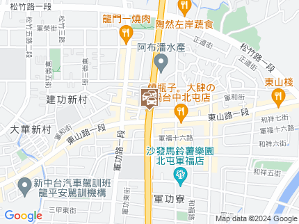 路況地圖