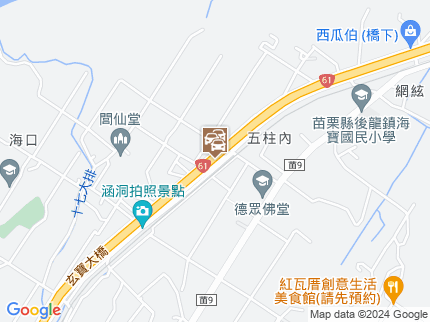 路況地圖