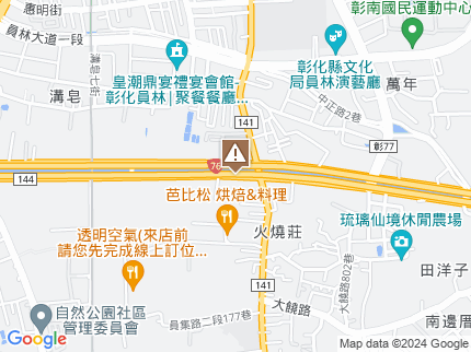 路況地圖