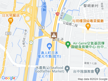 路況地圖