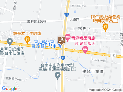 路況地圖