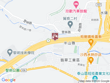 路況地圖