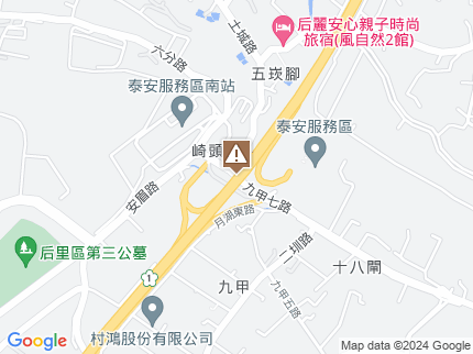 路況地圖